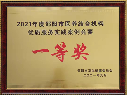 一等獎(jiǎng)